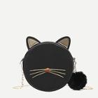 Shein Cat Design Pom Pom Decor Chain Bag