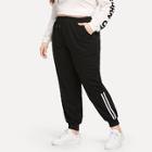 Shein Plus Varsity Striped Drawstring Pants