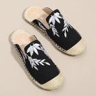 Shein Leaf Embroidery Cap Toe Flats