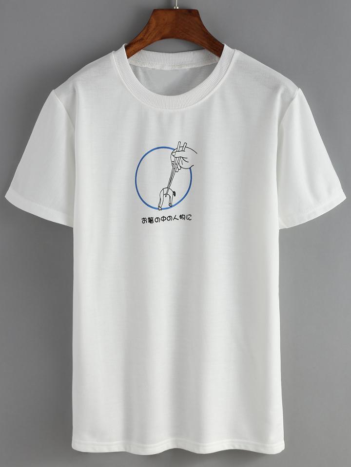 Shein Humorous Print White T-shirt