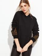 Shein Black Flame Print Drop Shoulder Hoodie With Pocket