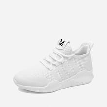 Shein Lace Up Fly Knit Sneakers
