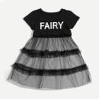 Shein Toddler Girls Letter Print Contrast Mesh Tee