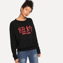 Shein Letter Print Drop Shoulder Sweater