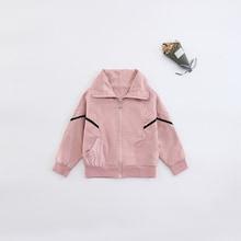 Shein Girls Contrast Tape Solid Jacket