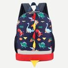 Shein Kids Dinosaur Print Backpack