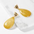 Shein Tiger Detail Pear Shaped Drop Earrings