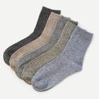Shein Men Rib Pattern Ankle Sock 5pairs