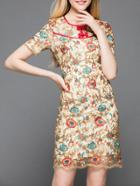 Shein Nude Gauze Embroidered Shift Dress