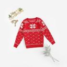 Shein Christmas & Geo Print Jumper