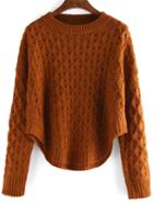 Shein Khaki Round Neck Hollow Crop Sweater