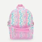 Shein Girls Glitter Ombre Backpack