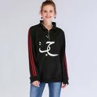 Shein Striped Side Letter Print Zip Front Sweatshirt