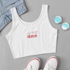 Shein Letter Print Tunic Shell Top