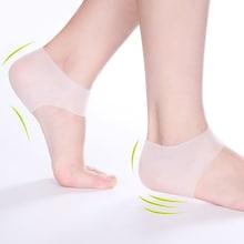 Shein Silicone Gel Heel Protector 1pair