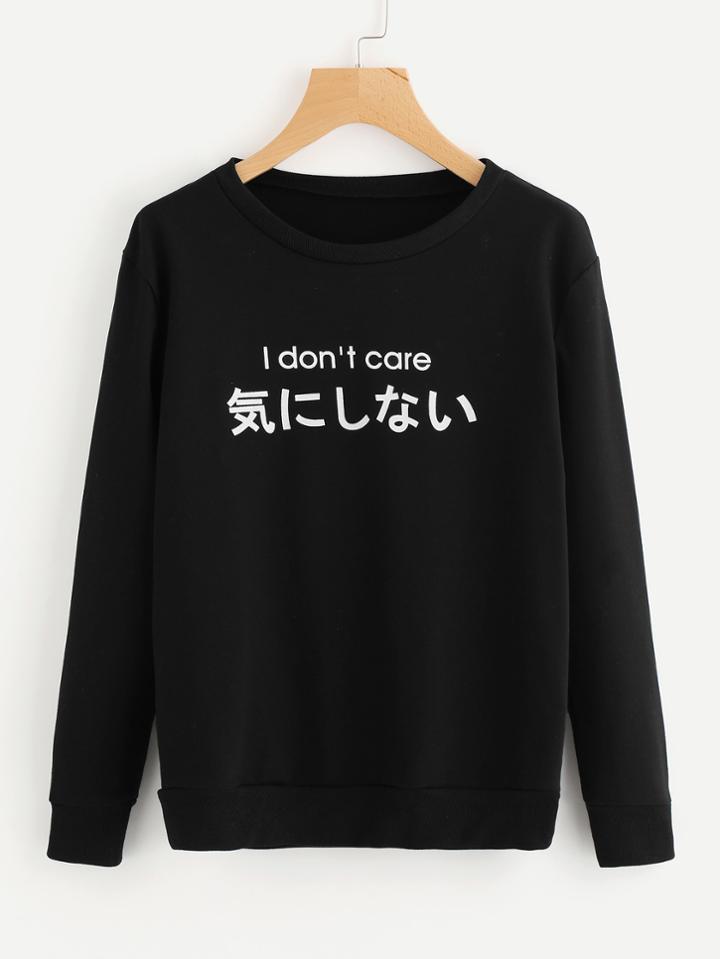 Shein Slogan Print Ribbed Trim Sweatshirt