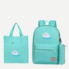 Shein Cloud Print Backpack With Pencil Case & Shopper Bag