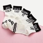 Shein Slogan Print Ankle Socks 5pairs