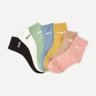 Shein Letter Pattern Socks 7pairs