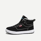 Shein Men Faux Fur Lined Lace Up Sneakers