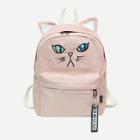 Shein Cat Embroidery Detail Backpack