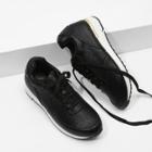 Shein Hollow Out Sneakers