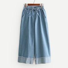 Shein Roll Up Hem Drawstring Wide Leg Jeans