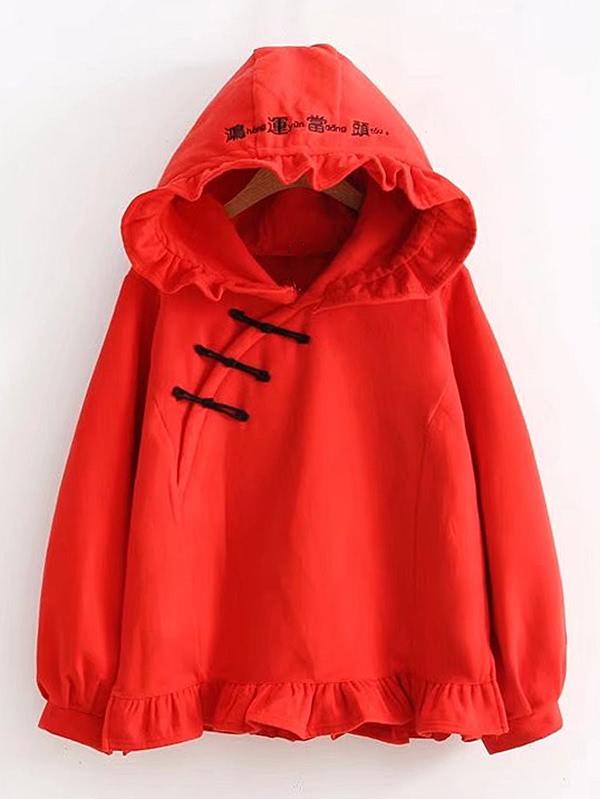 Shein Frog Button Ruffle Trim Hoodie