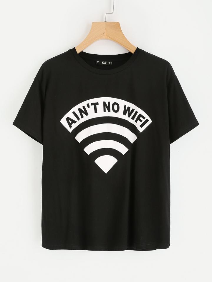 Shein Ain't No Wifi Tee