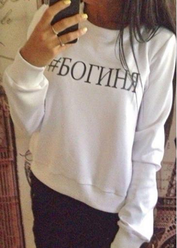 Rosewe White Long Sleeve Letter Print Sweatshirt