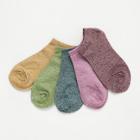Shein Marled Knit Socks 5pairs