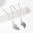 Shein Heart Pendant Couple Necklace 2pcs