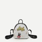 Shein Embroidery Decor Sequin Backpack