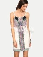 Shein Multicolor Print Sleevless Open Back Dress