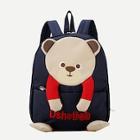 Shein Kids Bear Design Backpack