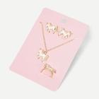 Shein Girls Unicorn Pendant Necklace & Earrings & Ring Set 4pcs