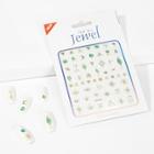 Shein Mixed Shaped Hollow Out Nail Sticker One Sheet