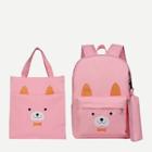 Shein Bear Print Backpack With Pencil Case & Shopper Bag