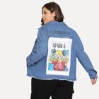 Shein Plus Cartoon Print Raw Hem Denim Jacket