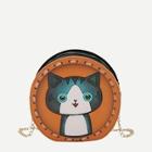 Shein Cat Pattern Round Shaped Chain Bag