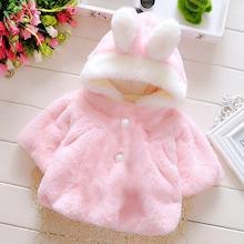 Shein Girls Pom Pom Fluffy Coat