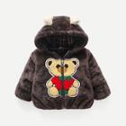 Shein Toddler Boys Bear Pattern Hooded Teddy Jacket