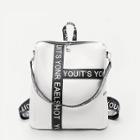 Shein Slogan Print Pebble Embossed Backpack