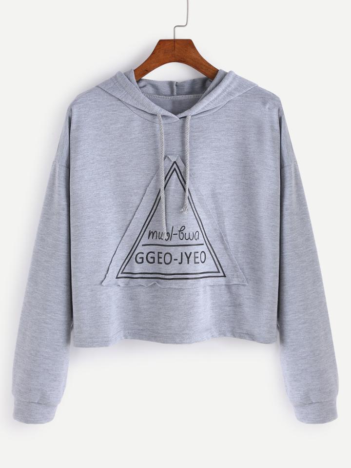 Shein Grey Letter Print Patch Crop Hooded Sweatshirt