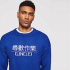 Shein Men Letter Embroidery Jumper