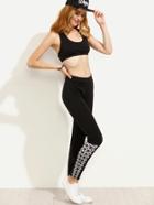 Shein Black Geo Print Racerback Sports Bra With Pants