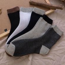 Shein Men Contrast Hem Socks 5pairs