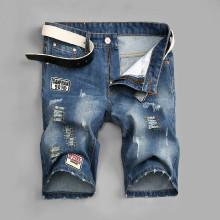 Shein Men Patched Detail Ripped Denim Shorts