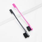 Shein 2 In 1 Dyed Hair Brush 2pcs