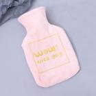 Shein Slogan Print Hot Water Bag